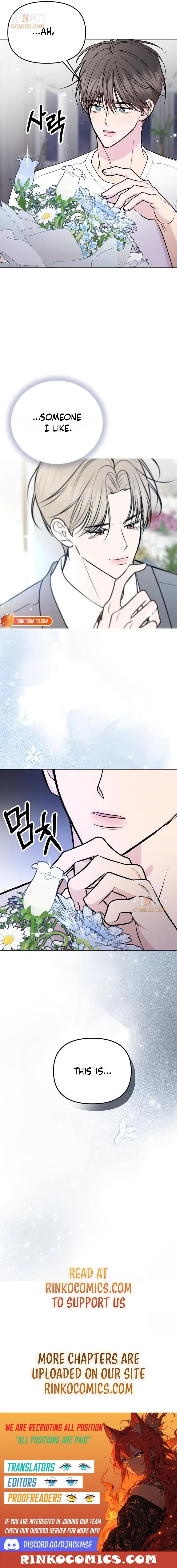 Fragrant Contractual Relationship Chapter 31 – Page 22