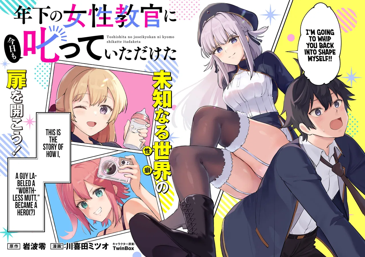 My Younger Female Instructor Scolded Me Again Today Chapter 1 – Page 3