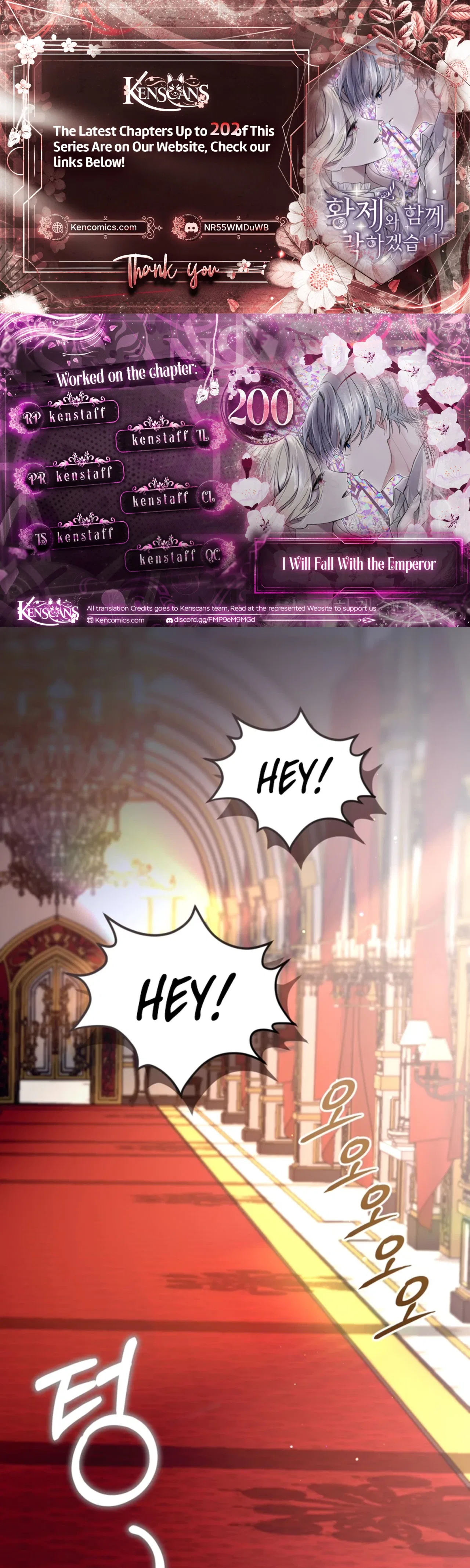 I Will Fall With The Emperor Chapter 200 – Page 1