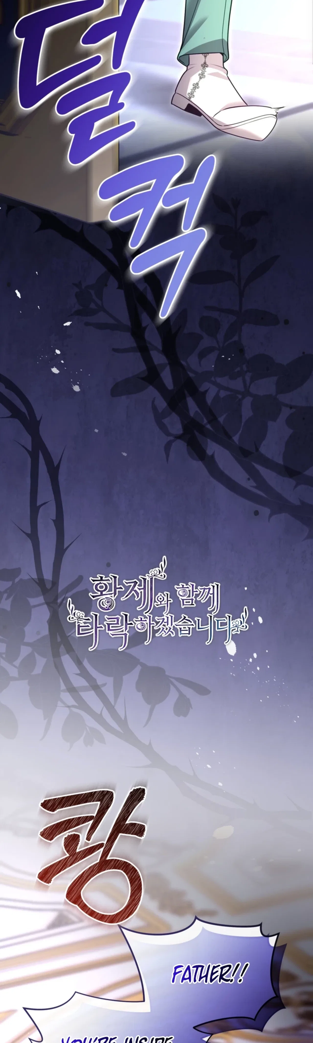 I Will Fall With The Emperor Chapter 200 – Page 5