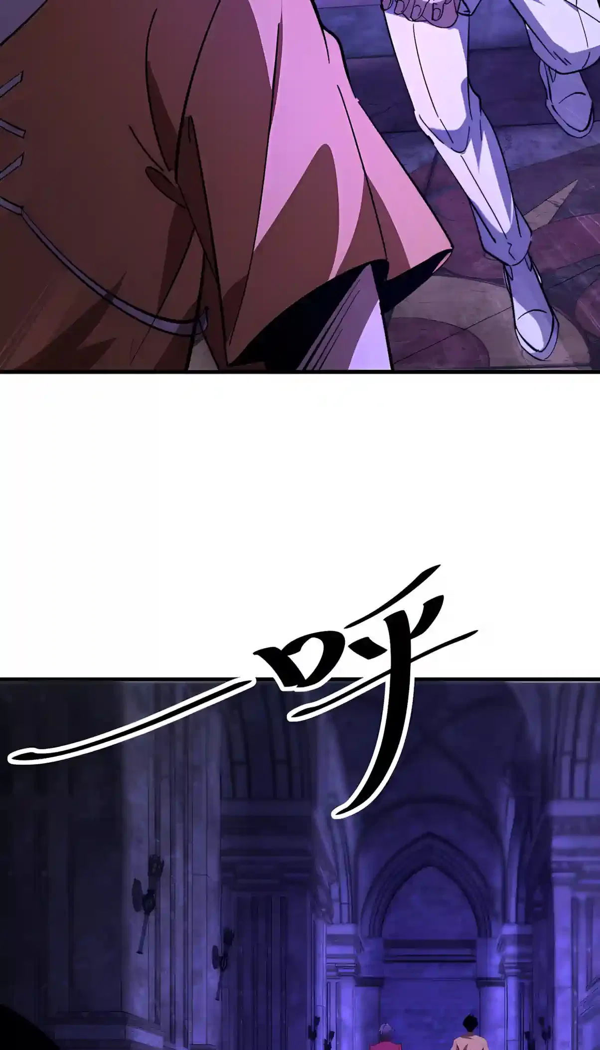 Devil Summoner, I am the Abyss Lord Chapter 84 – Page 33
