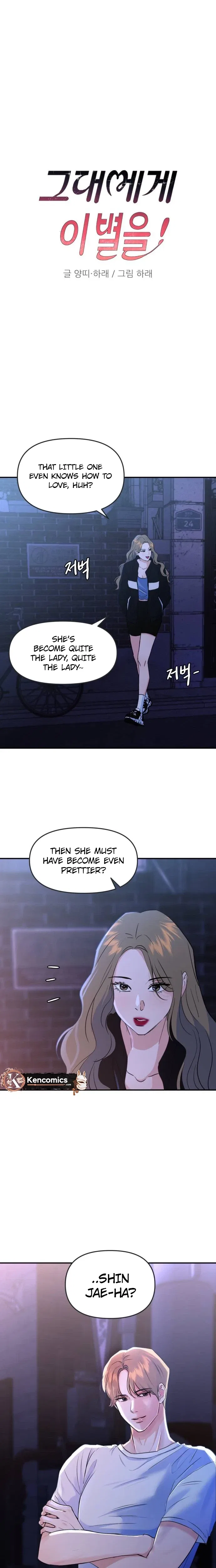 Star For You! Chapter 7 – Page 11