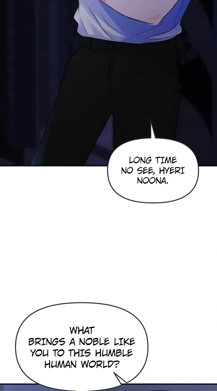 Star For You! Chapter 7 – Page 12