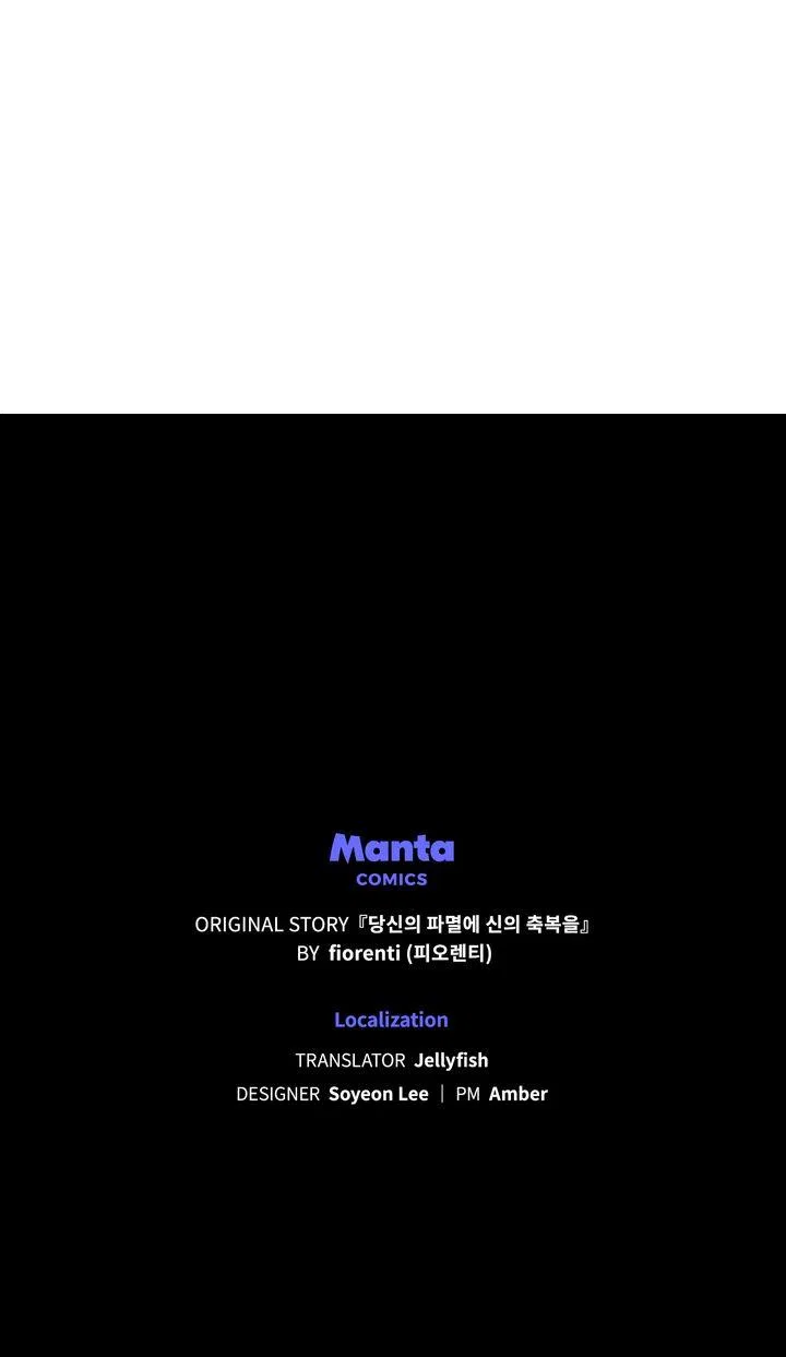 May God Bless Your Demise Chapter 45 – Page 91