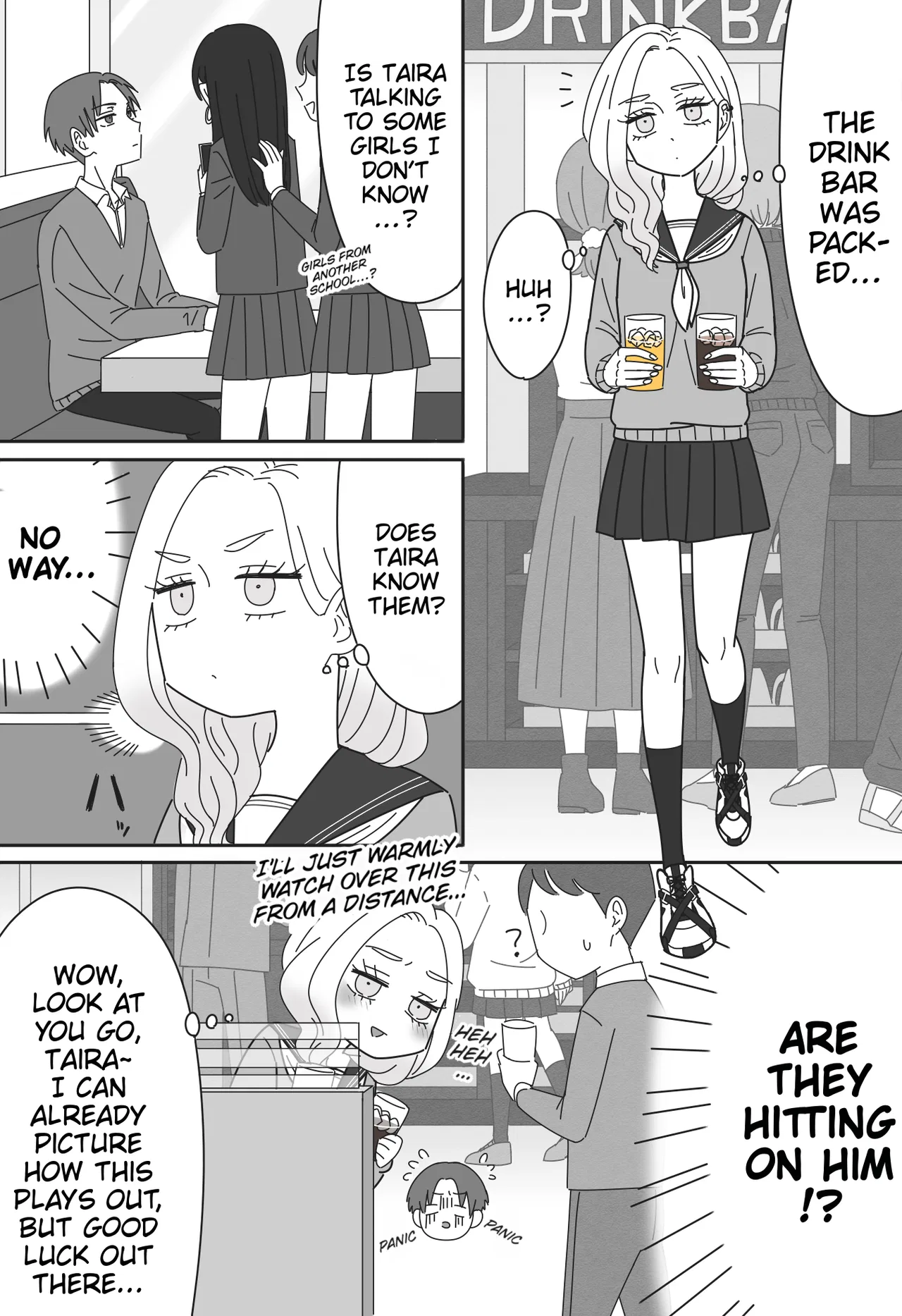 Tairazuma Mōsō Manga Chapter 1 – Page 1