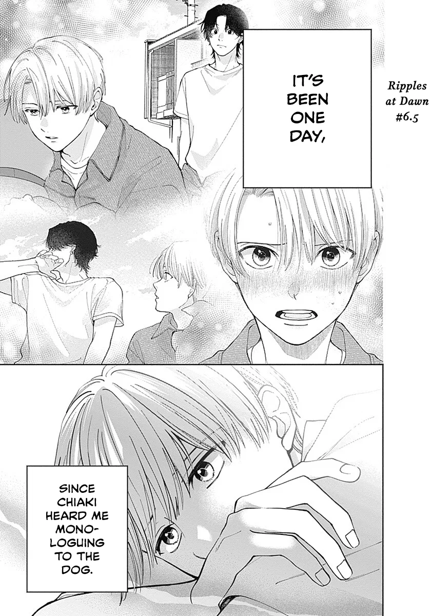 Akatsuki ni Sazanami Chapter 6.5 – Page 1