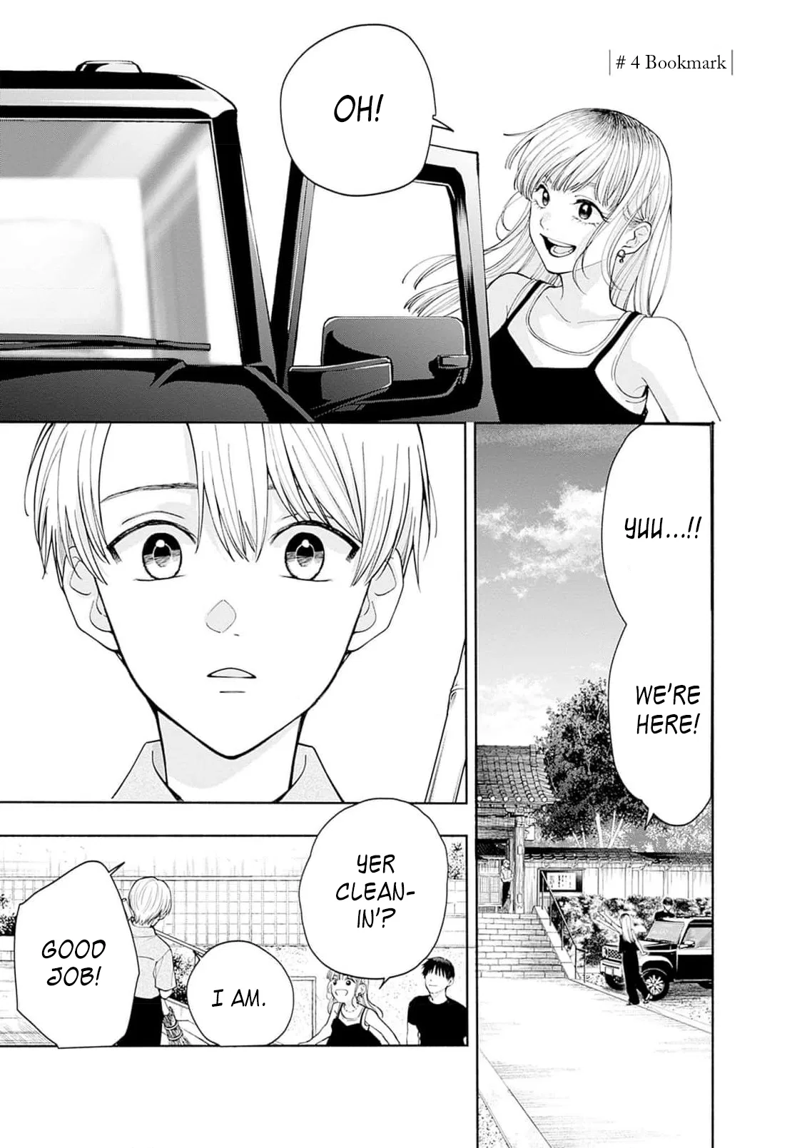 Akatsuki ni Sazanami Chapter 4 – Page 1