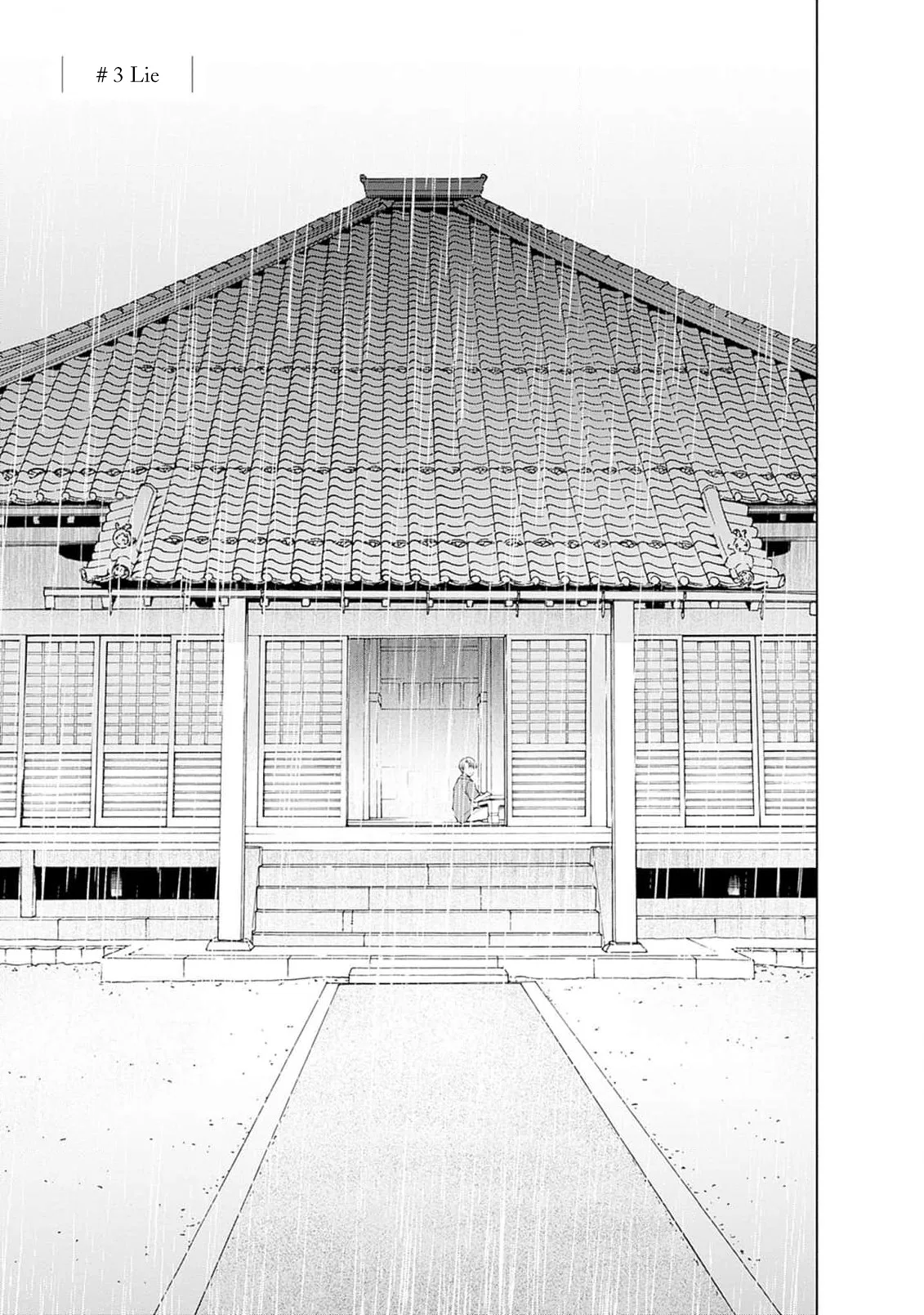 Akatsuki ni Sazanami Chapter 3 – Page 1