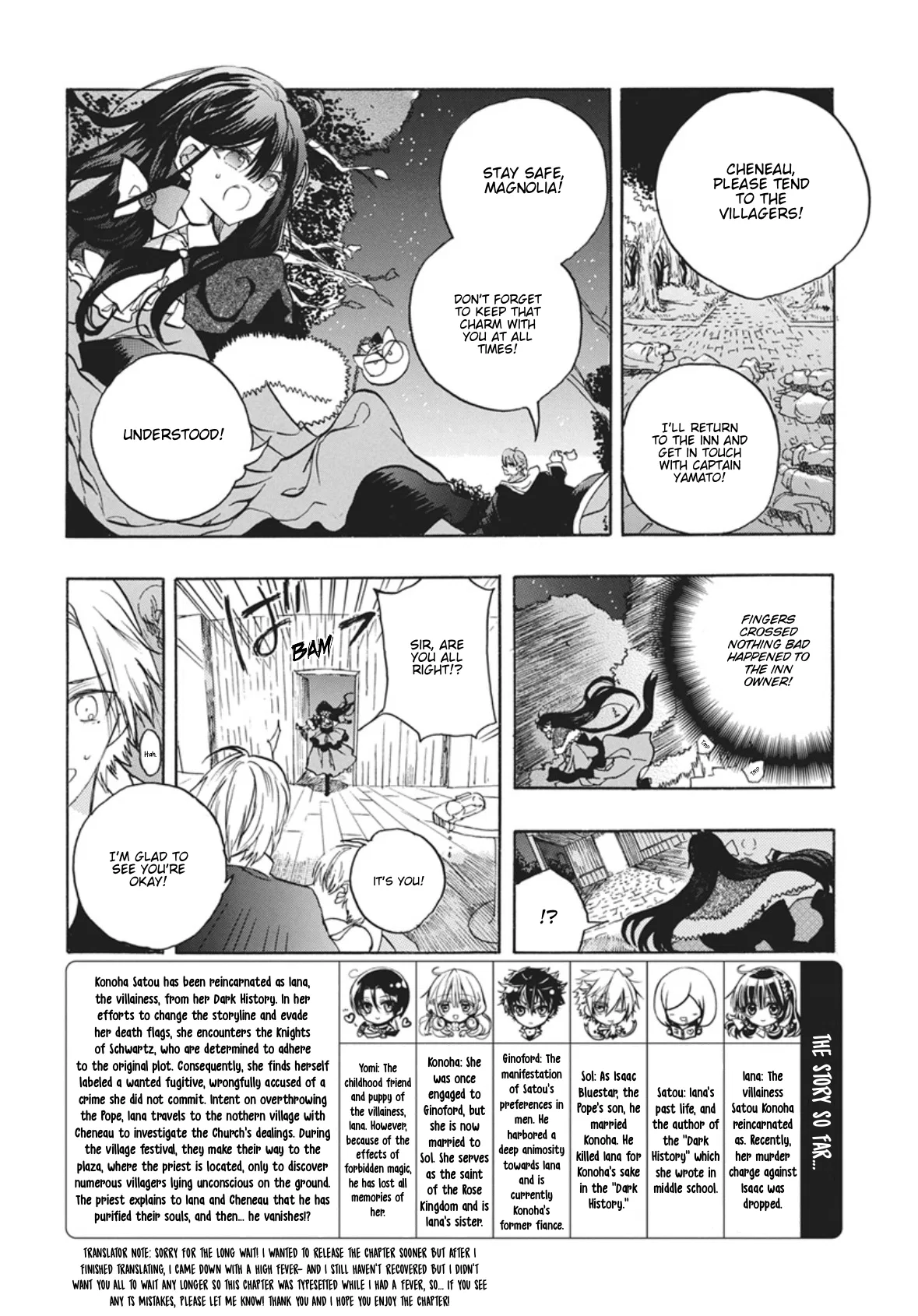 Anime – The Dark History of the Reincarnated Villainess Chapter 92 – Page 2