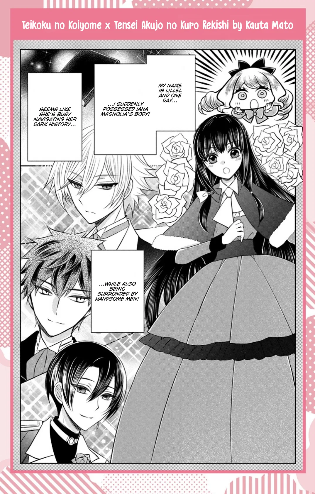Anime – The Dark History of the Reincarnated Villainess Chapter 91.5 – Page 3