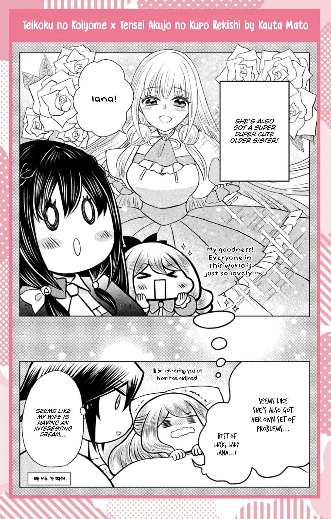 Anime – The Dark History of the Reincarnated Villainess Chapter 91.5 – Page 4