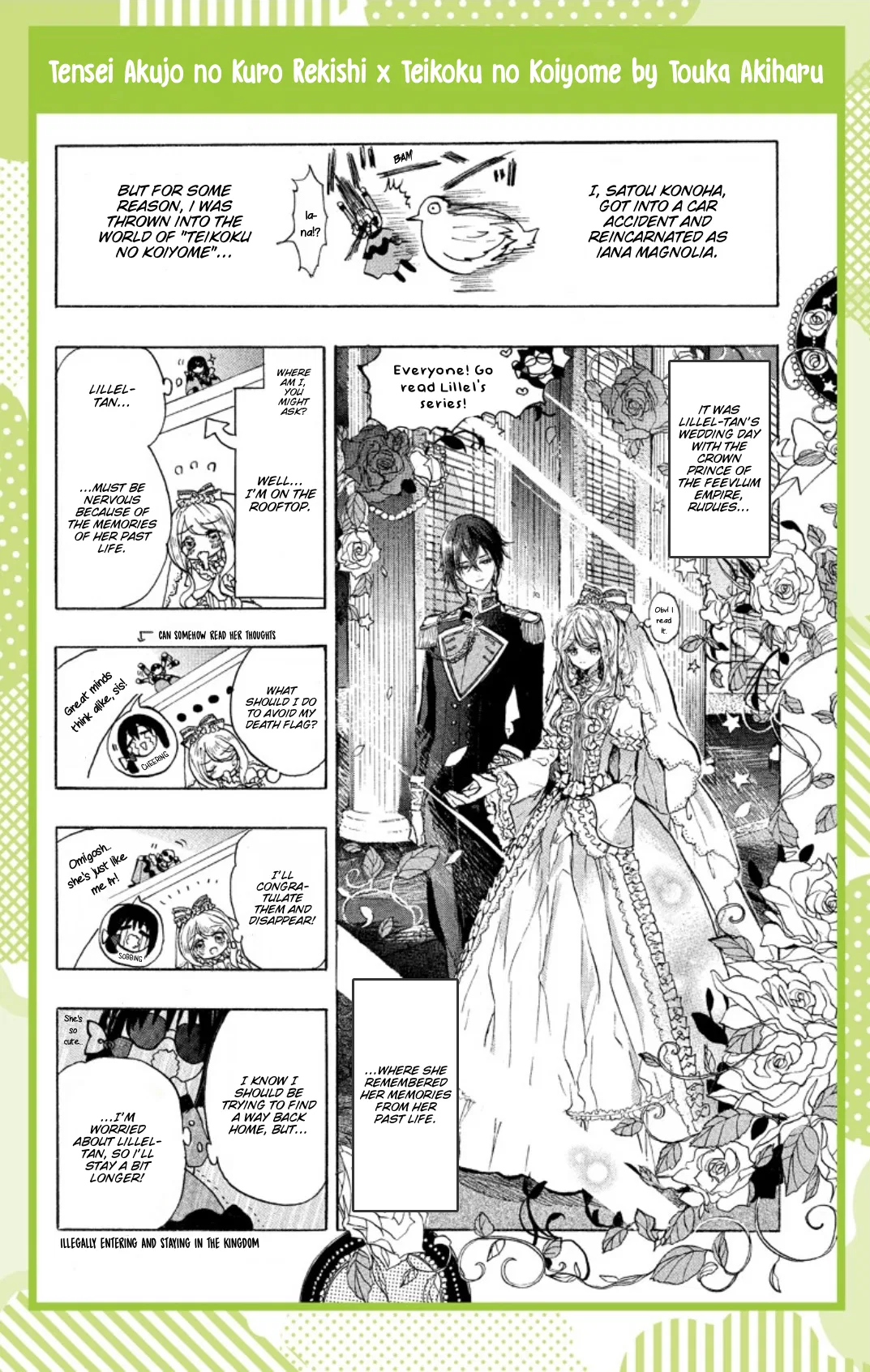 Anime – The Dark History of the Reincarnated Villainess Chapter 91.5 – Page 5