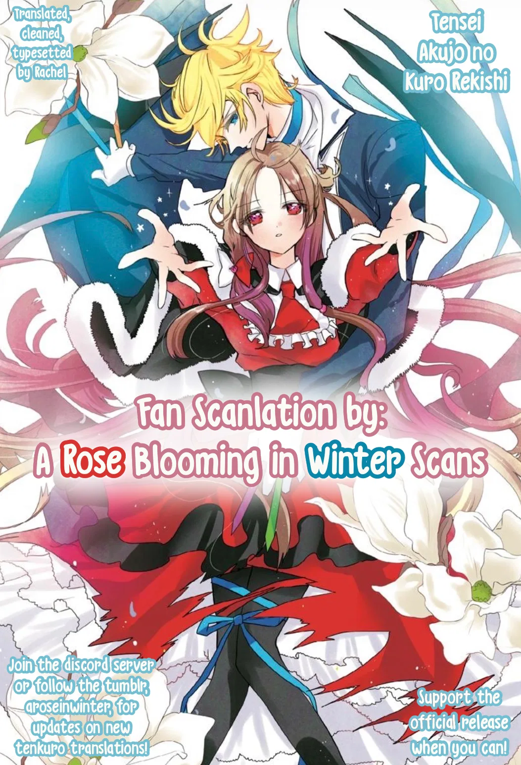 Anime – The Dark History of the Reincarnated Villainess Chapter 91.5 – Page 8