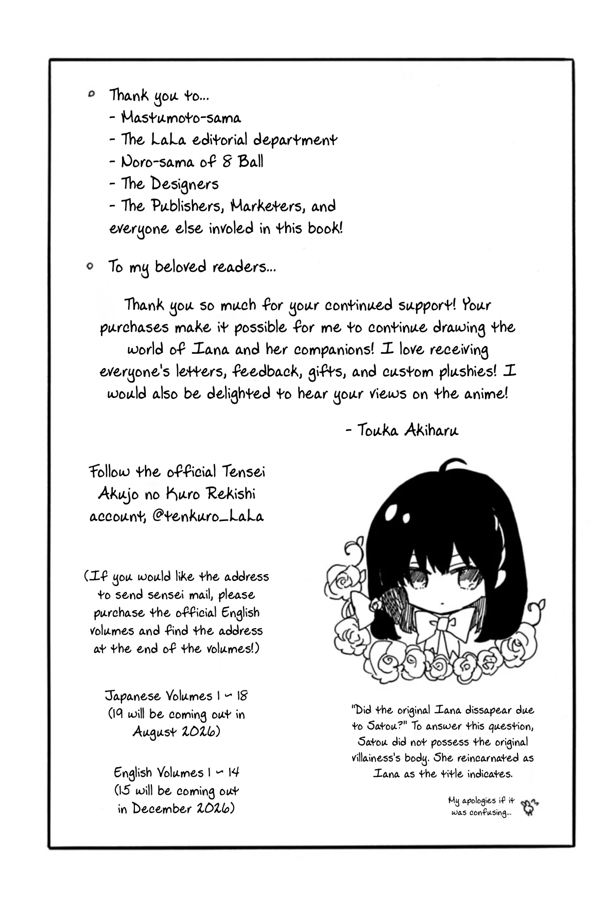 Anime – The Dark History of the Reincarnated Villainess Chapter 85.5 – Page 6