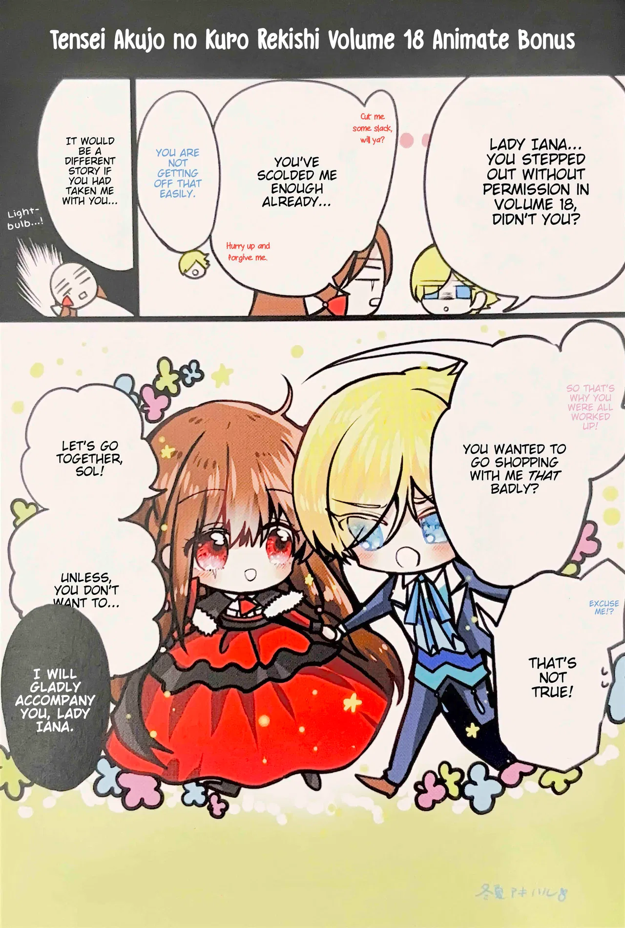 Anime – The Dark History of the Reincarnated Villainess Chapter 85.5 – Page 10