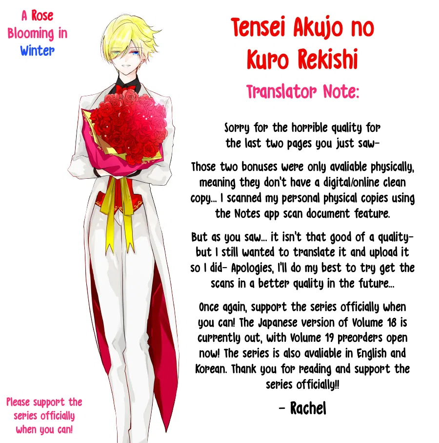 Anime – The Dark History of the Reincarnated Villainess Chapter 85.5 – Page 11