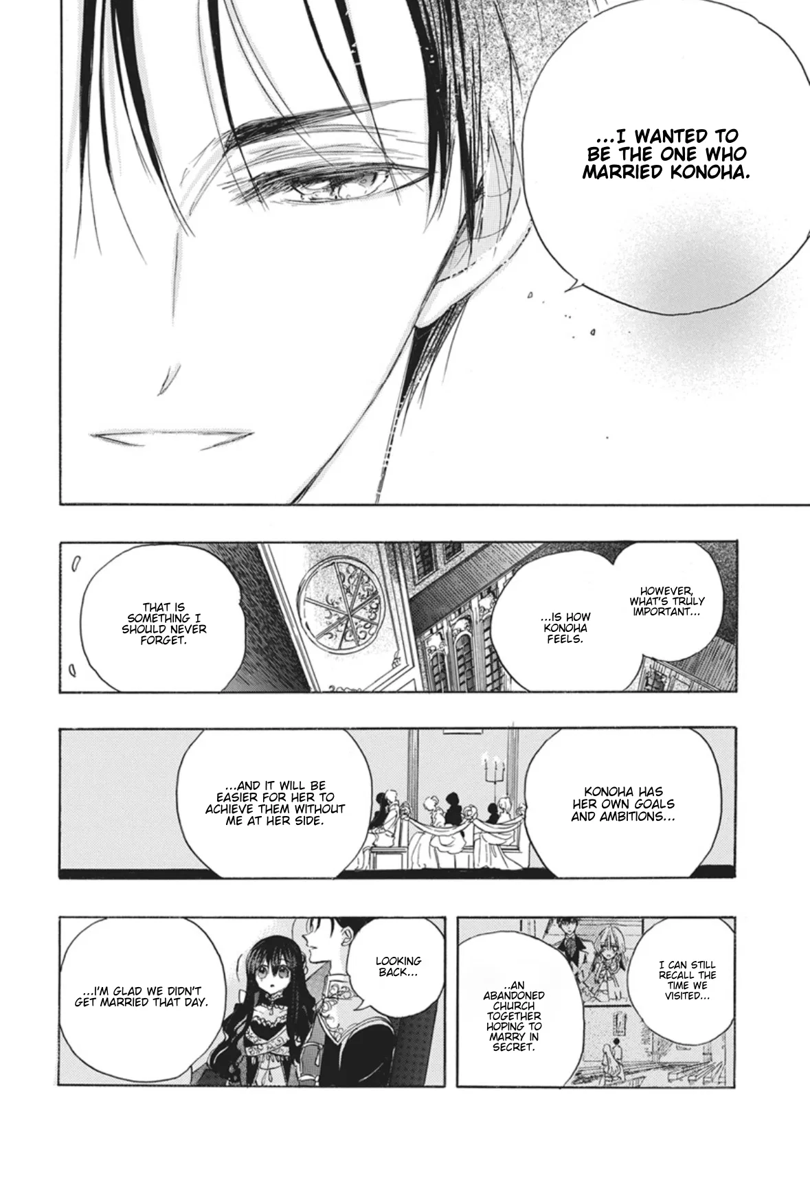 Anime – The Dark History of the Reincarnated Villainess Chapter 90 – Page 18