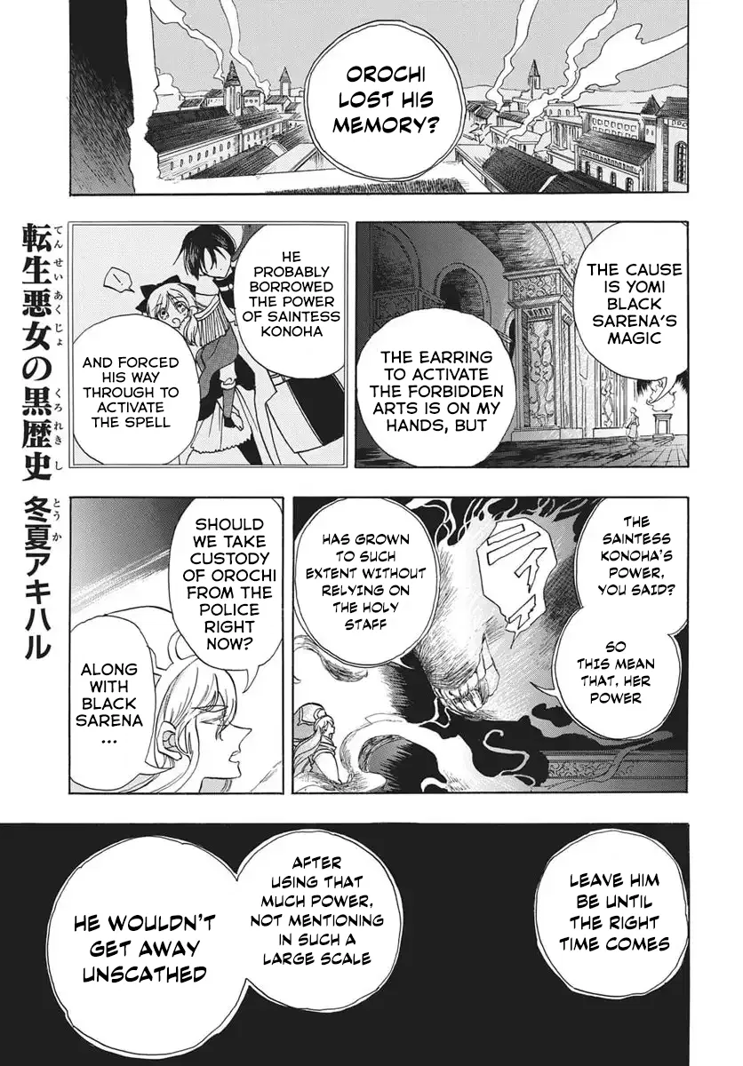 Anime – The Dark History of the Reincarnated Villainess Chapter 85 – Page 1