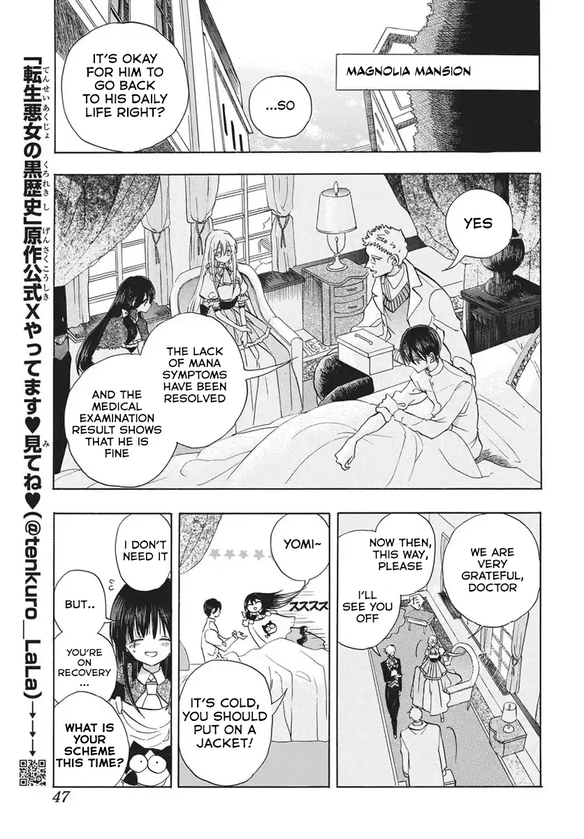 Anime – The Dark History of the Reincarnated Villainess Chapter 85 – Page 3