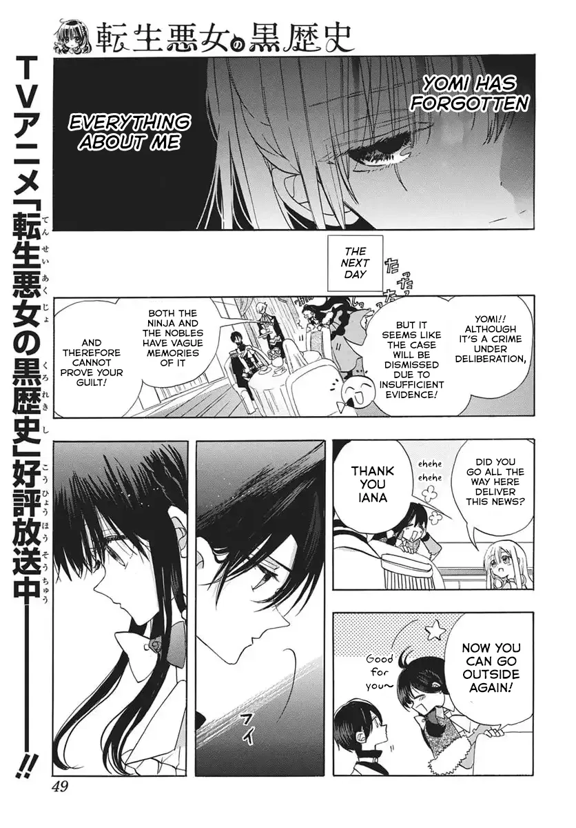 Anime – The Dark History of the Reincarnated Villainess Chapter 85 – Page 5