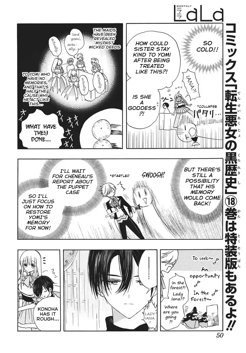 Anime – The Dark History of the Reincarnated Villainess Chapter 85 – Page 6