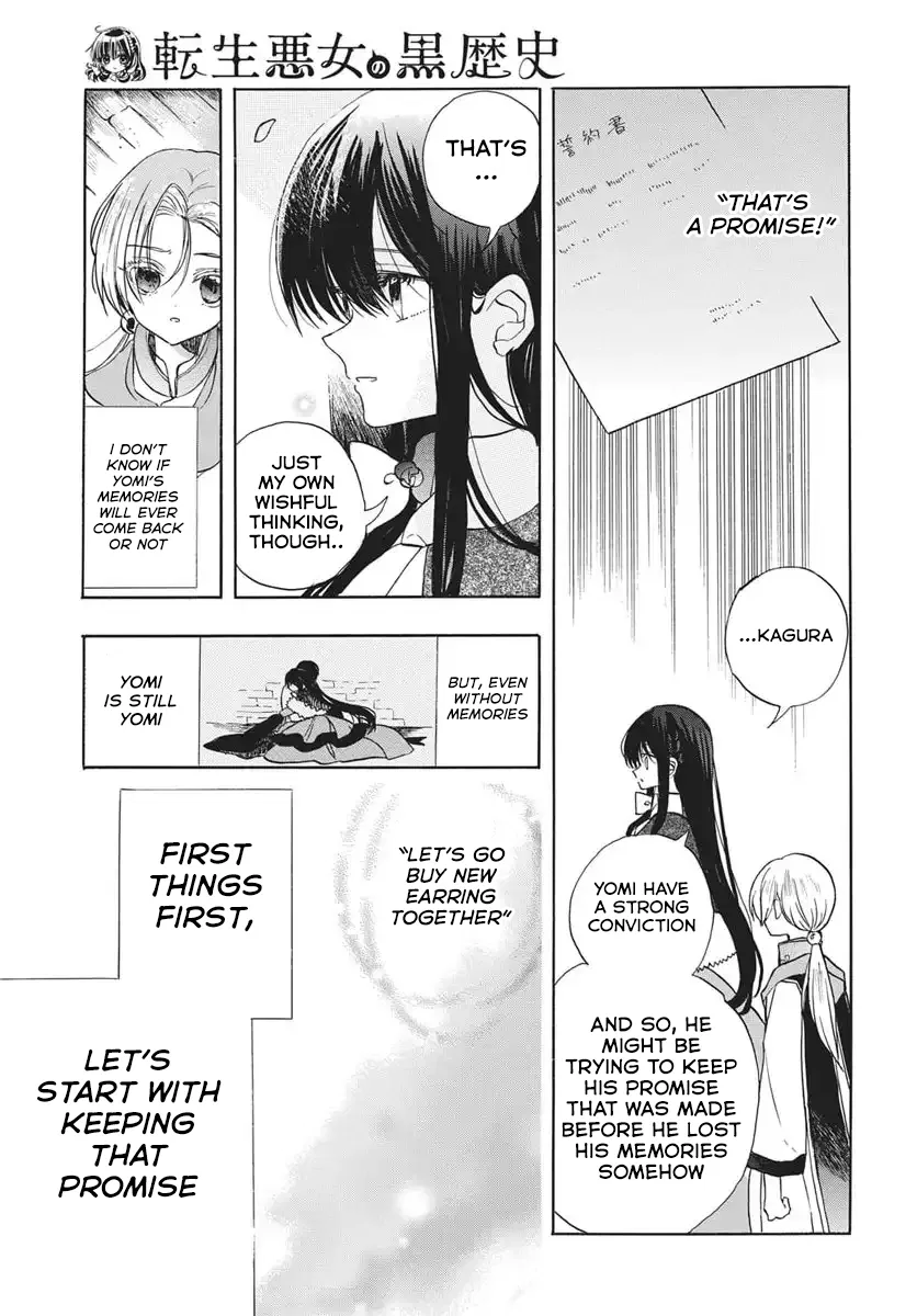 Anime – The Dark History of the Reincarnated Villainess Chapter 85 – Page 11