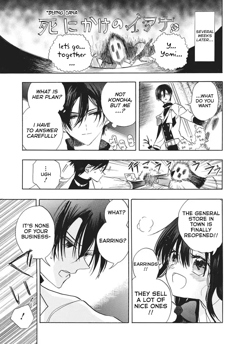 Anime – The Dark History of the Reincarnated Villainess Chapter 85 – Page 15