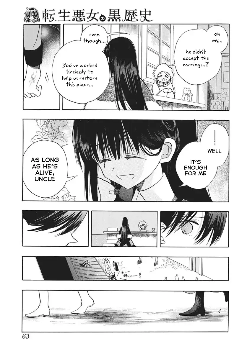 Anime – The Dark History of the Reincarnated Villainess Chapter 85 – Page 19