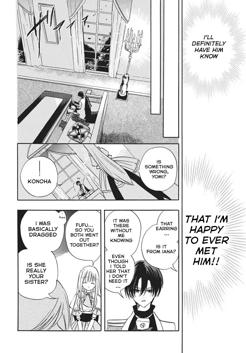 Anime – The Dark History of the Reincarnated Villainess Chapter 85 – Page 21
