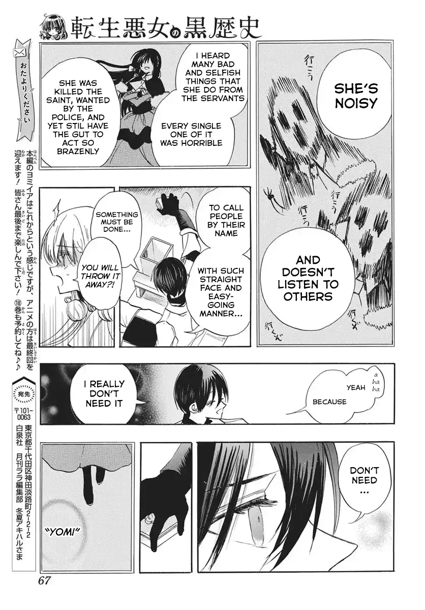 Anime – The Dark History of the Reincarnated Villainess Chapter 85 – Page 22