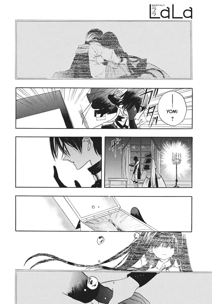 Anime – The Dark History of the Reincarnated Villainess Chapter 85 – Page 23