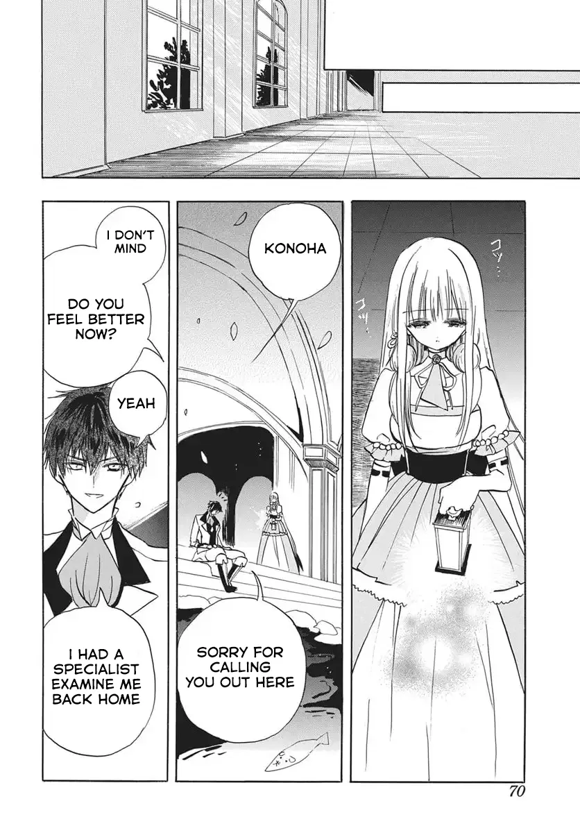 Anime – The Dark History of the Reincarnated Villainess Chapter 85 – Page 25