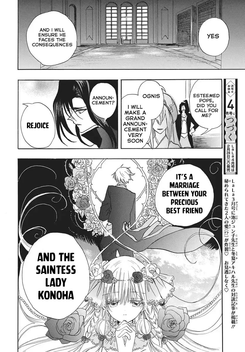 Anime – The Dark History of the Reincarnated Villainess Chapter 85 – Page 29