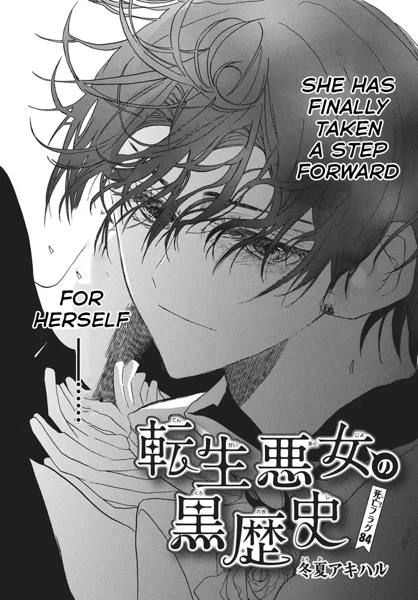 Anime – The Dark History of the Reincarnated Villainess Chapter 84 – Page 2