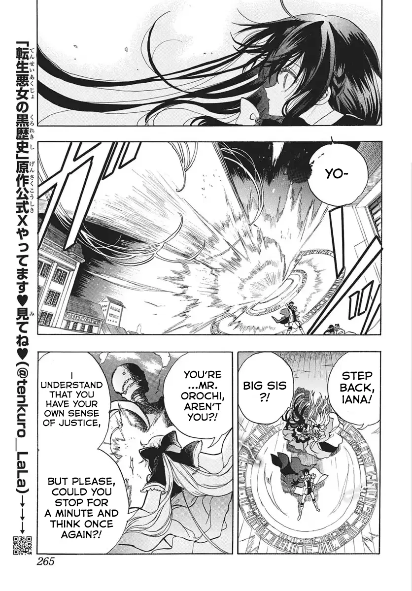 Anime – The Dark History of the Reincarnated Villainess Chapter 84 – Page 3