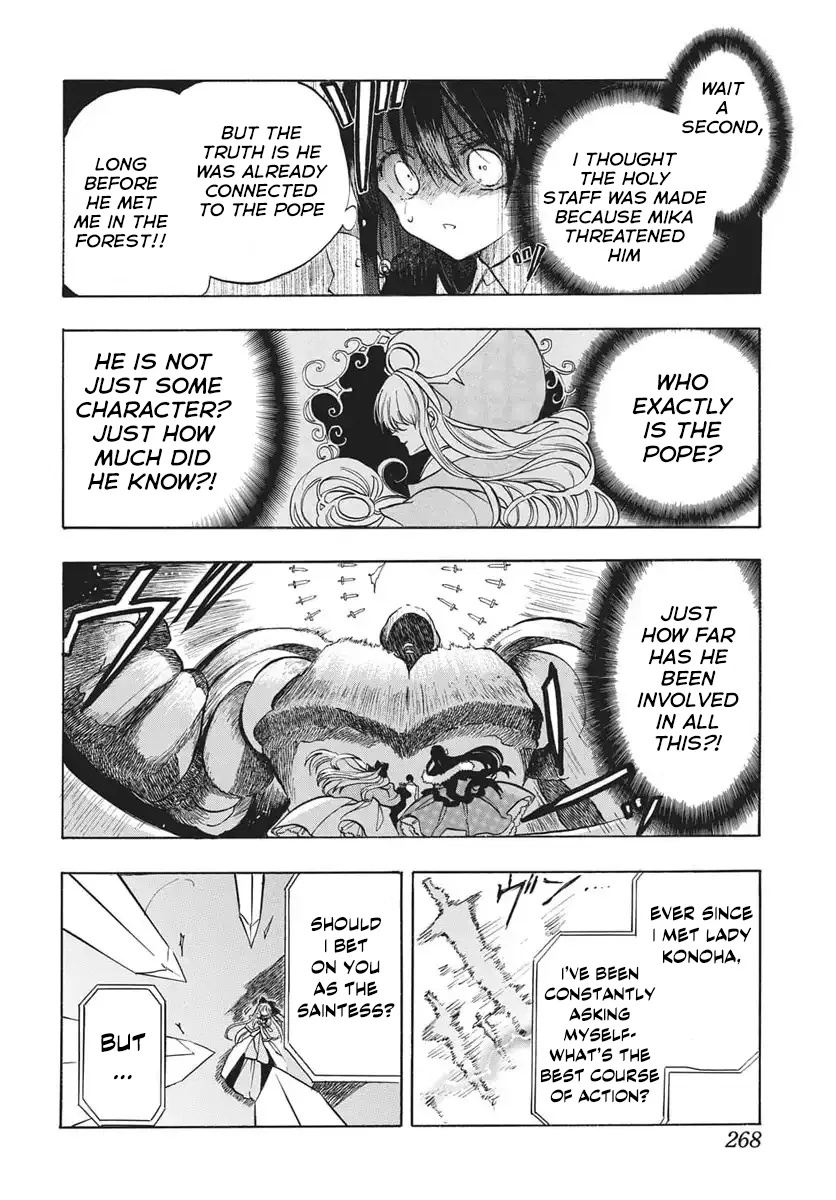 Anime – The Dark History of the Reincarnated Villainess Chapter 84 – Page 6