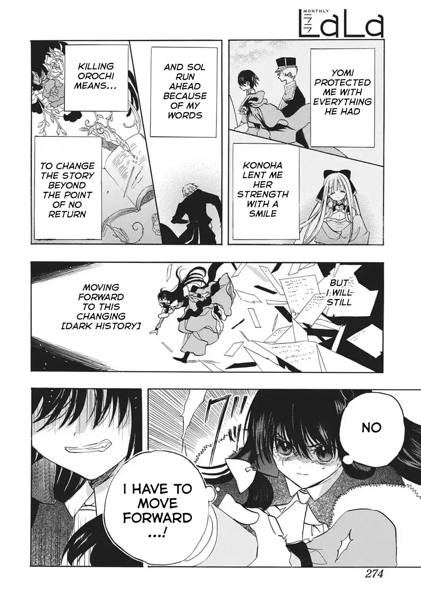 Anime – The Dark History of the Reincarnated Villainess Chapter 84 – Page 12
