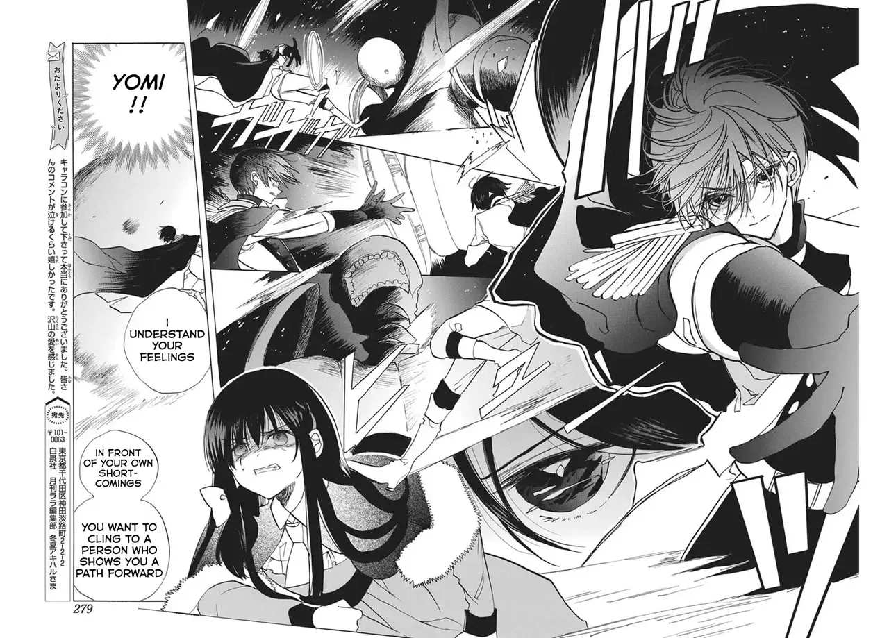 Anime – The Dark History of the Reincarnated Villainess Chapter 84 – Page 16