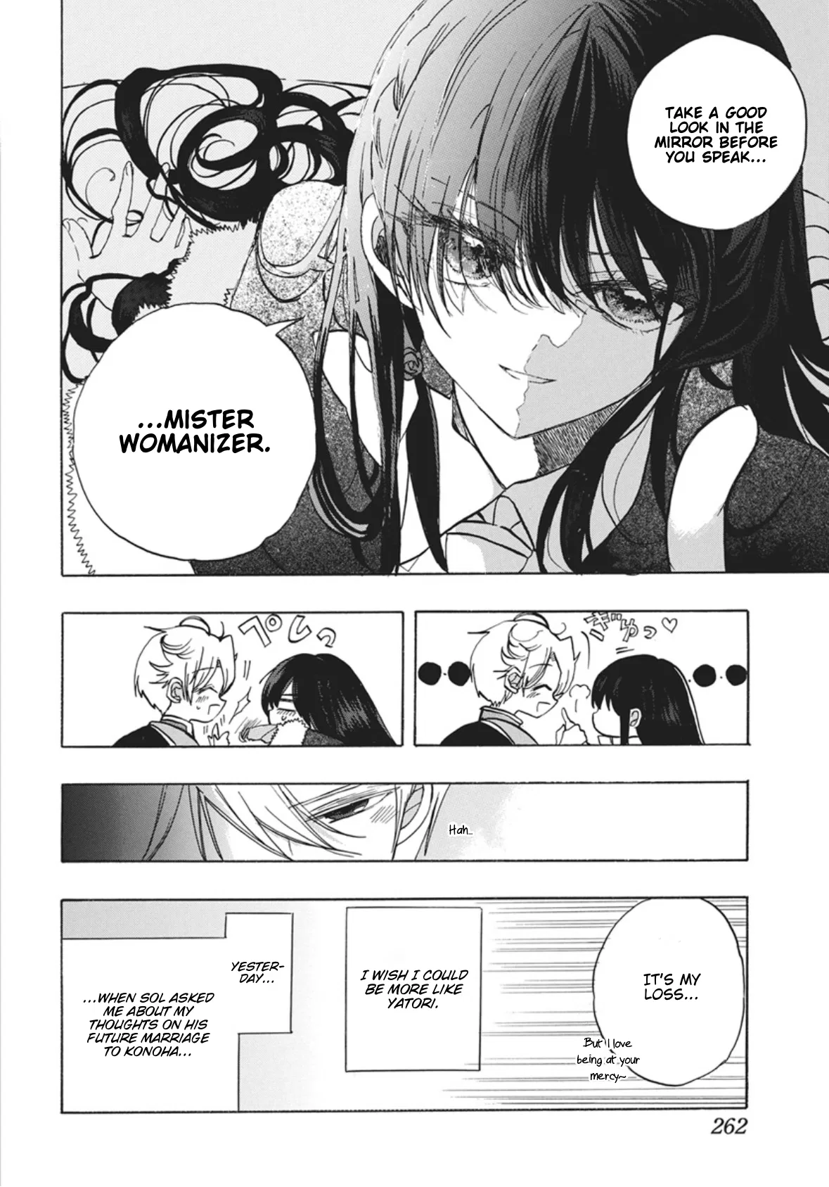 Anime – The Dark History of the Reincarnated Villainess Chapter 88 – Page 7