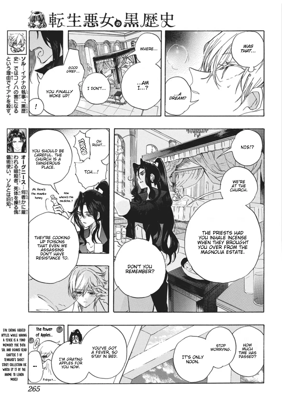 Anime – The Dark History of the Reincarnated Villainess Chapter 88 – Page 10