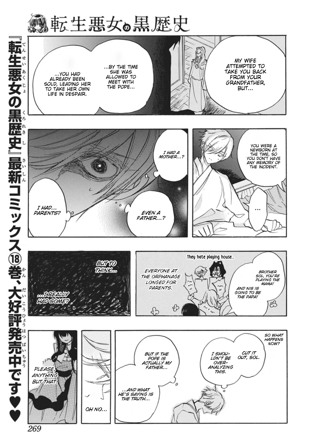 Anime – The Dark History of the Reincarnated Villainess Chapter 88 – Page 14