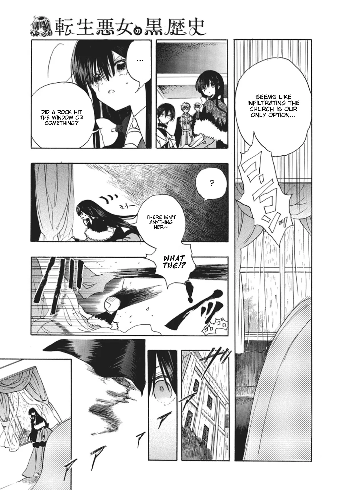 Anime – The Dark History of the Reincarnated Villainess Chapter 88 – Page 20