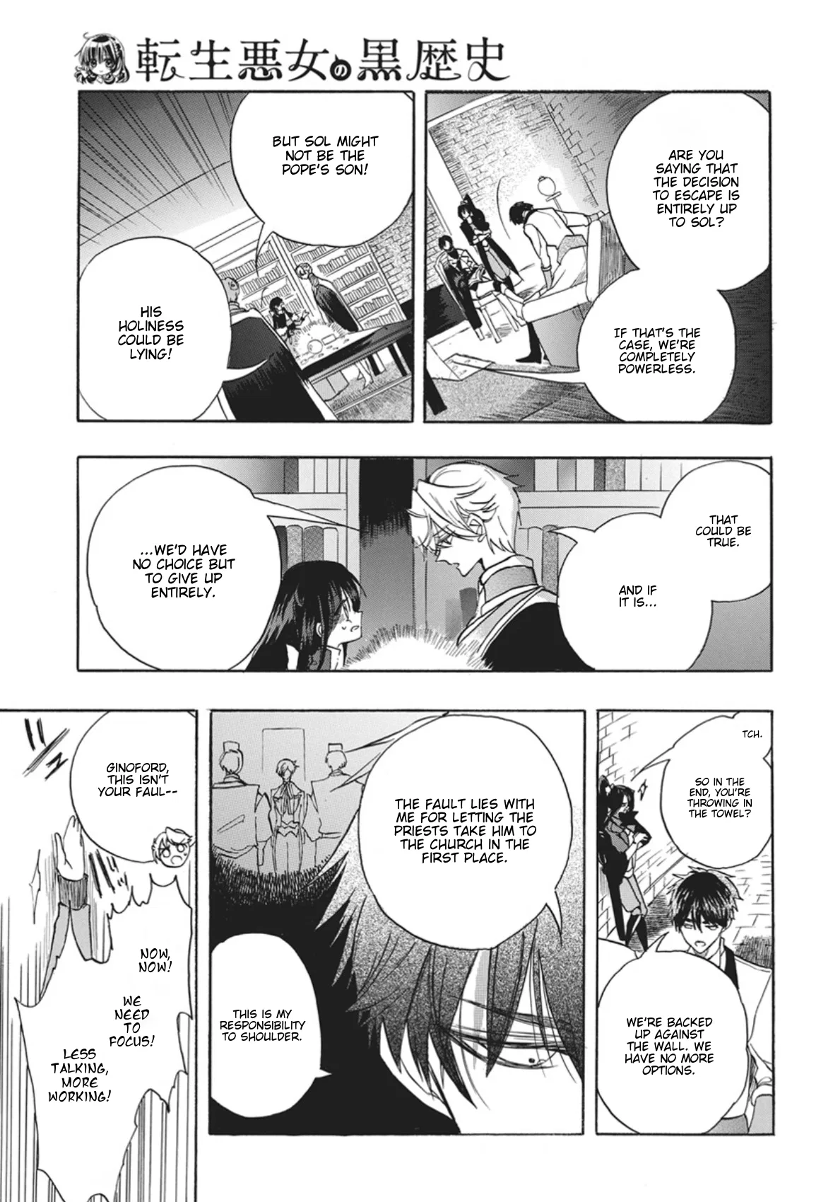 Anime – The Dark History of the Reincarnated Villainess Chapter 88 – Page 34