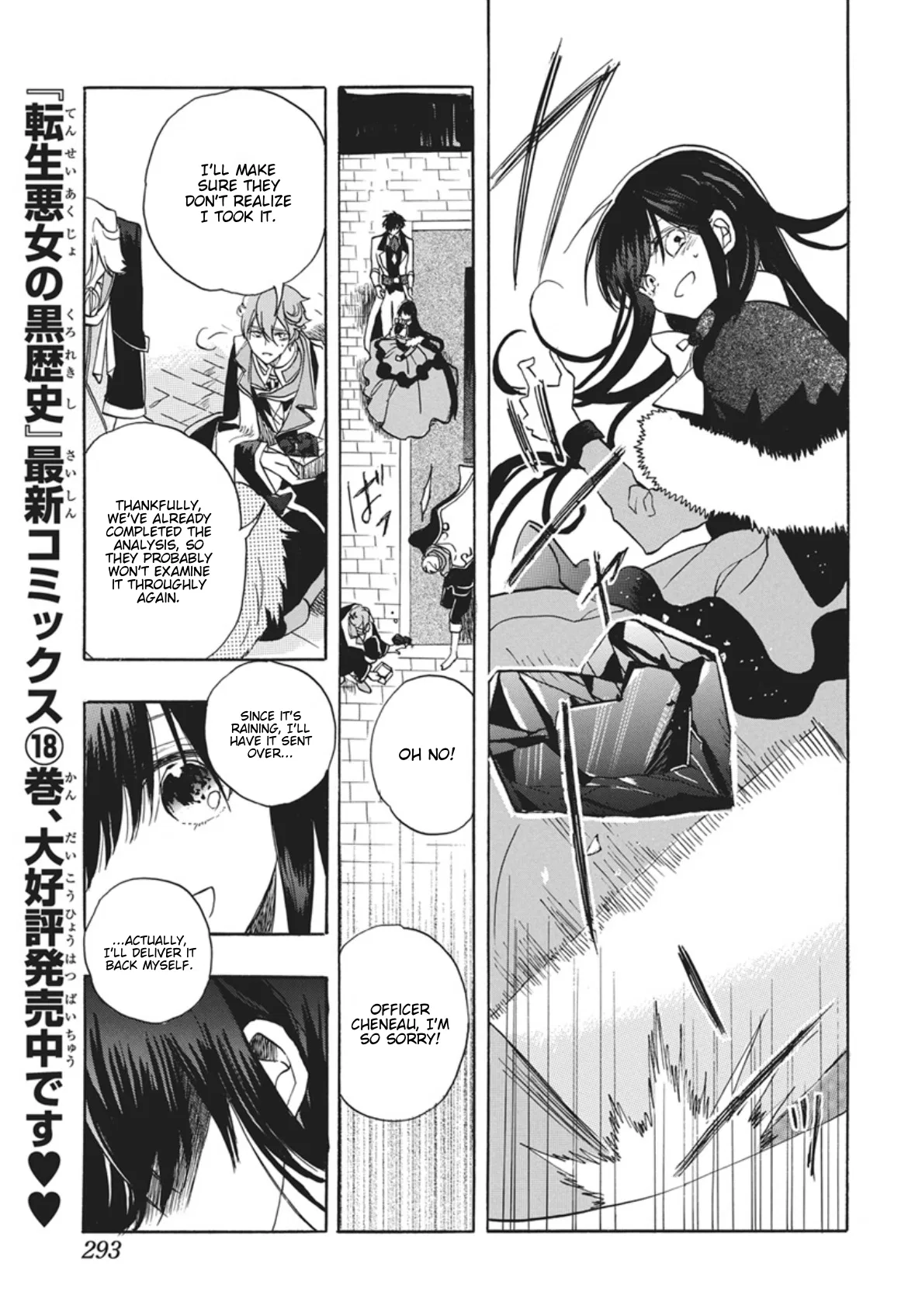 Anime – The Dark History of the Reincarnated Villainess Chapter 88 – Page 38
