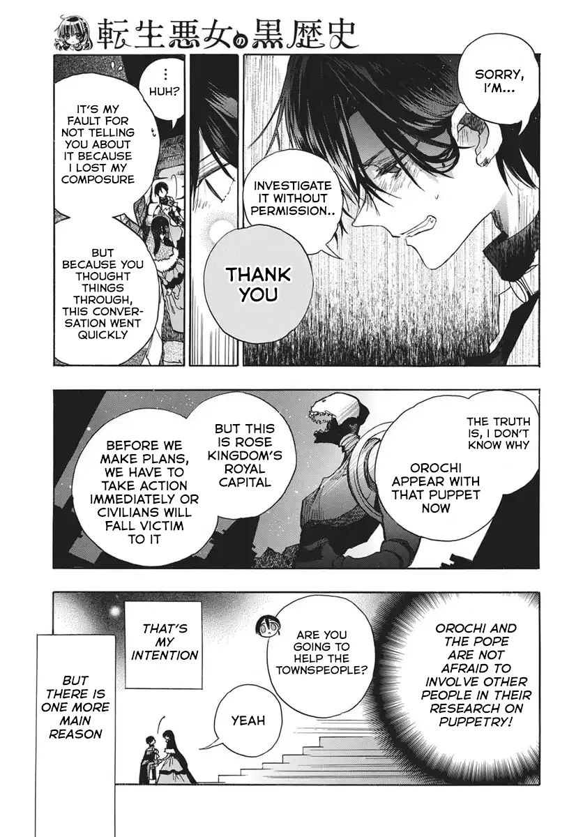Anime – The Dark History of the Reincarnated Villainess Chapter 83 – Page 5