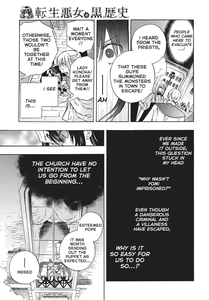 Anime – The Dark History of the Reincarnated Villainess Chapter 83 – Page 9