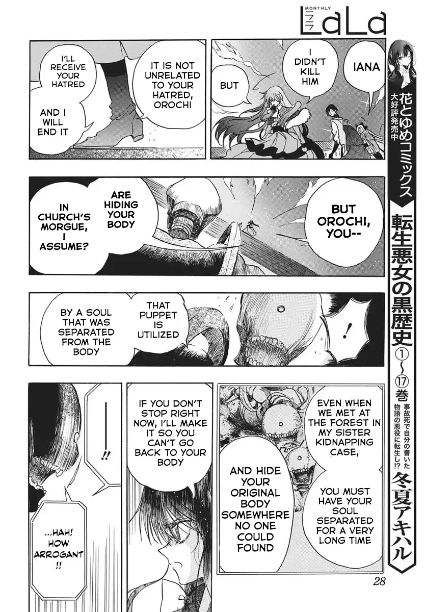 Anime – The Dark History of the Reincarnated Villainess Chapter 83 – Page 18