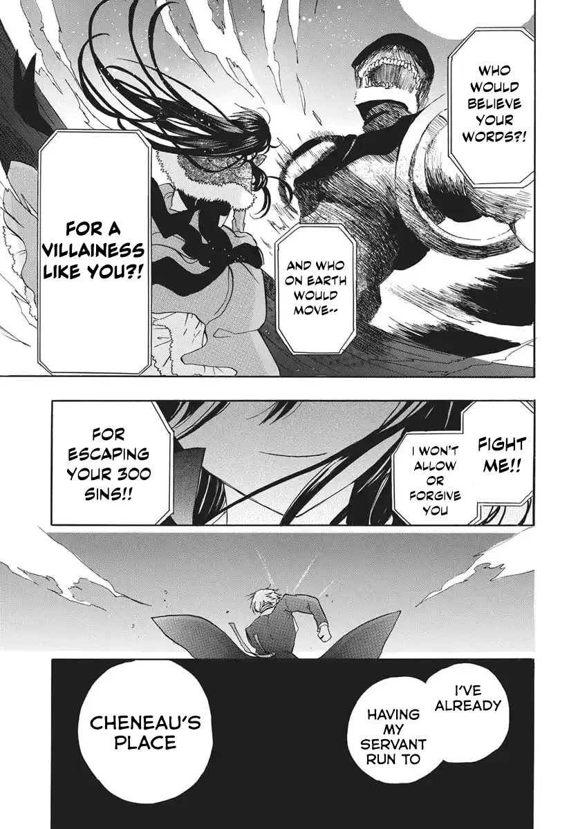 Anime – The Dark History of the Reincarnated Villainess Chapter 83 – Page 19