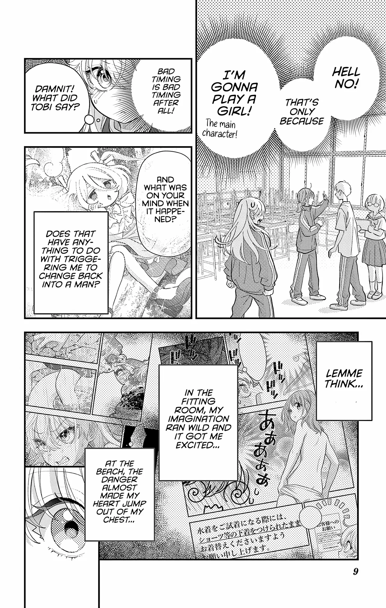 Uesugi-kun Wants to Quit Being a Girl Chapter 30.2 – Page 9