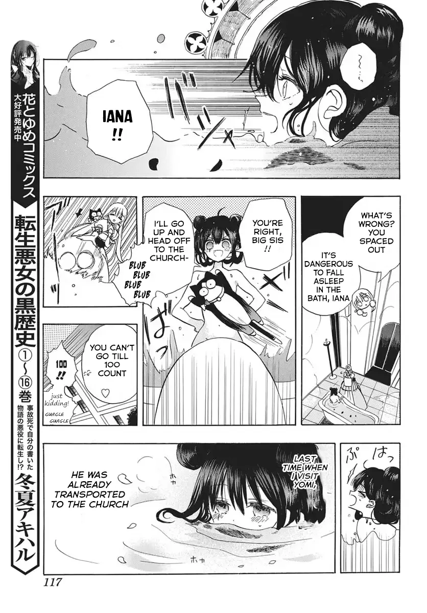 Anime – The Dark History of the Reincarnated Villainess Chapter 82 – Page 12